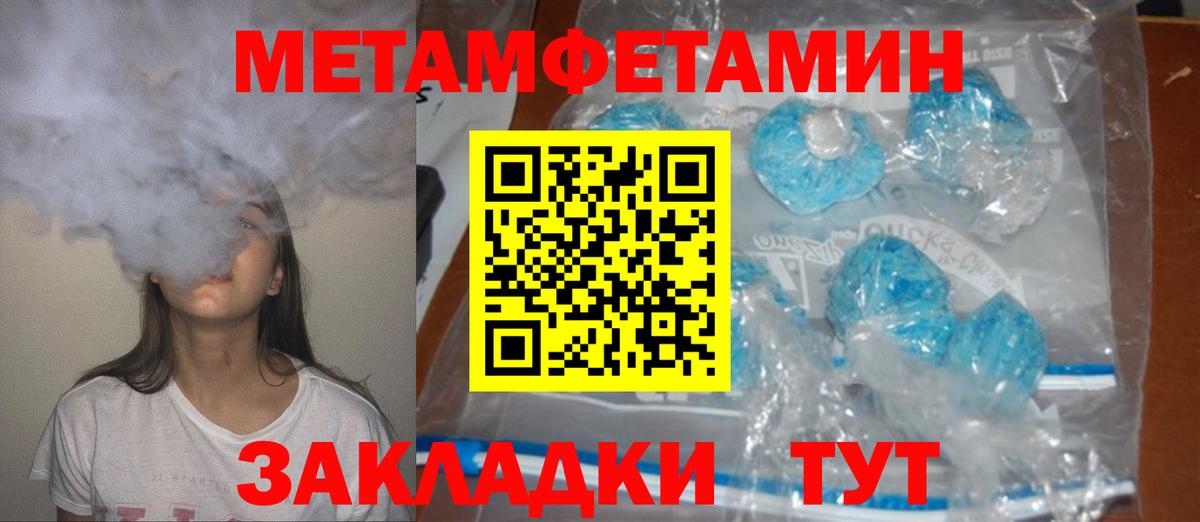 Амфетамин VHQ Нефтекамск
