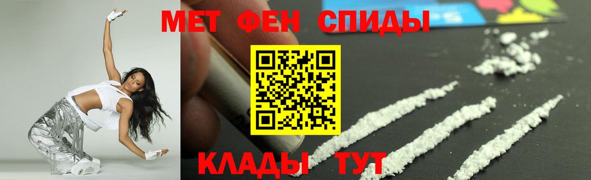 Нефтекамск  Amphetamine 97%  Вход с VPN 