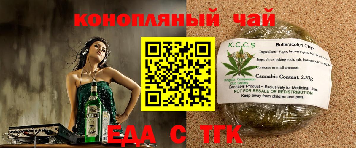 Canna-Cookies марихуана  Вход с VPN  Нефтекамск 