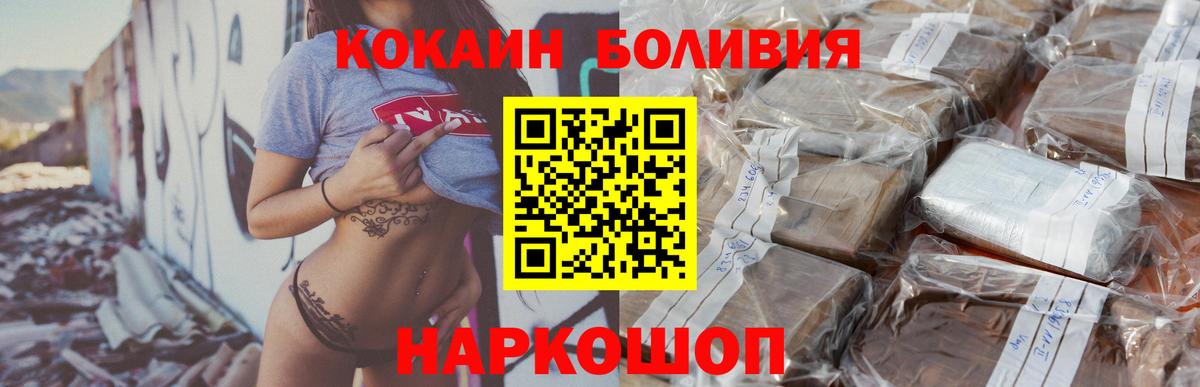 COCAIN Columbia Нефтекамск