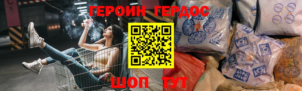 Нефтекамск  Героин  Вход с VPN  ГЕРОИН Афган 