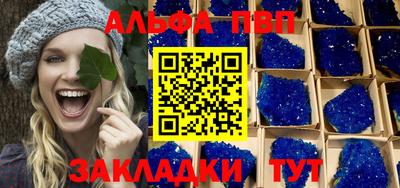 меф VHQ Иваново