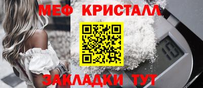 стафф Камень-на-Оби