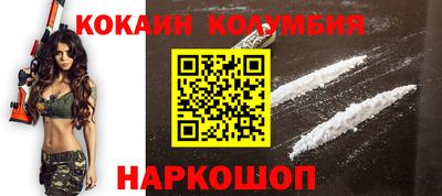 ALPHA PVP Ивантеевка