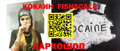 ALPHA PVP Ивантеевка