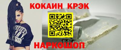ALPHA PVP Ивантеевка