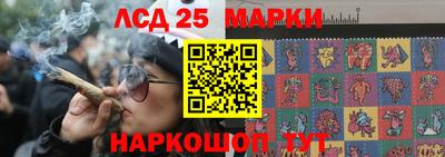 меф VHQ Иваново