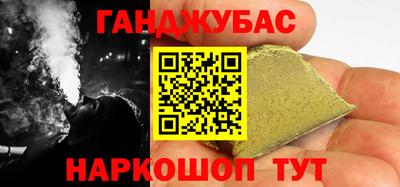 меф VHQ Иваново