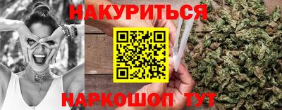 меф VHQ Иваново