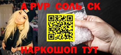 круглые Каменск-Уральский