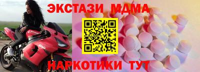 меф VHQ Иваново