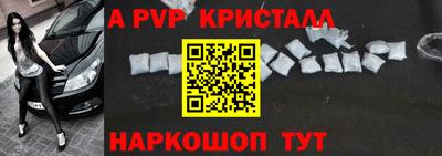 меф VHQ Иваново