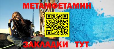 ALPHA PVP Ивантеевка