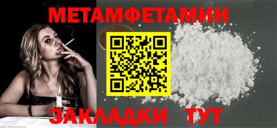 круглые Каменск-Уральский