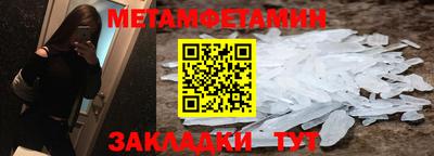 стафф Камень-на-Оби