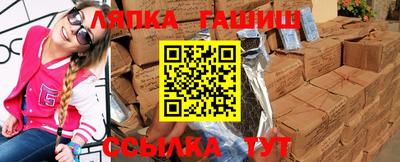 стафф Камень-на-Оби
