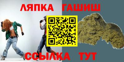 ALPHA PVP Ивантеевка