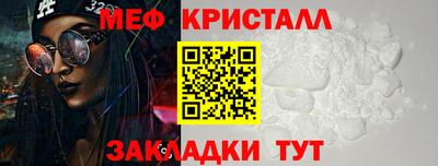 стафф Камень-на-Оби