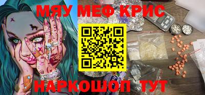 меф VHQ Иваново