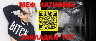 ALPHA PVP Ивантеевка