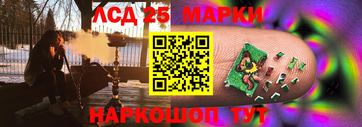 ЛСД экстази кислота  Вход с VPN  Нефтекамск  Лсд 25 экстази ecstasy 