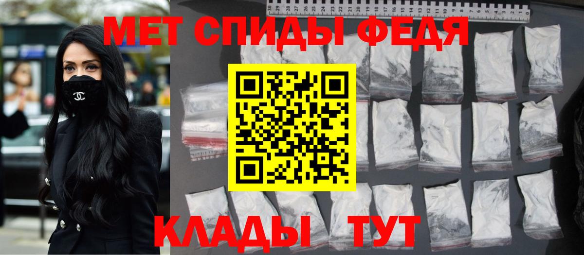 МЕТАМФЕТАМИН Декстрометамфетамин 99.9% Нефтекамск