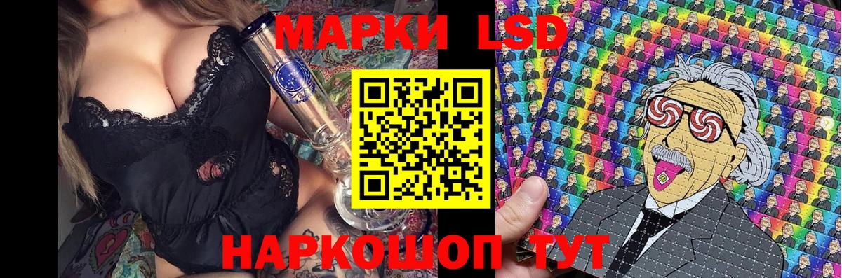 Марки NBOMe 1,5мг Нефтекамск