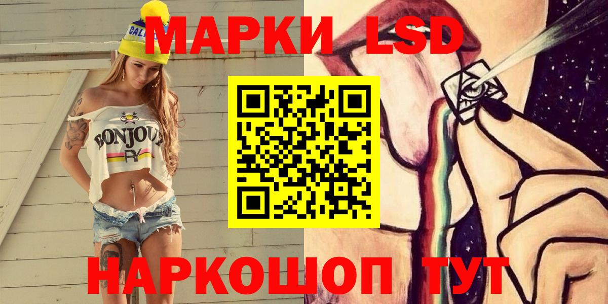 Марки N-bome  Вход с VPN  Марки 25I-NBOMe 1,8мг  Нефтекамск  Марки 25I-NBOMe 1,8мг 